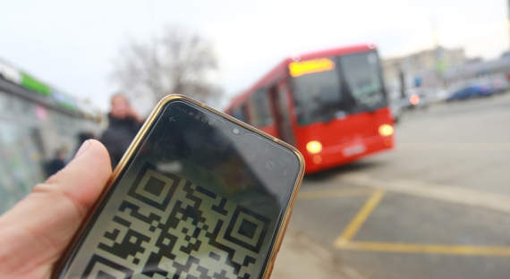 С рассмотрения Госдумы сняли закон о применении QR-кодов на транспорте