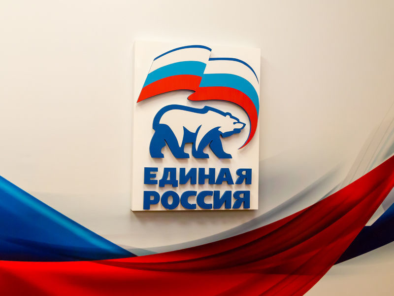 В «Единой России» определили ключевые направления работы по реализации Послания Президента