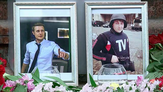 В Москве и Луганске почтили память погибших журналистов