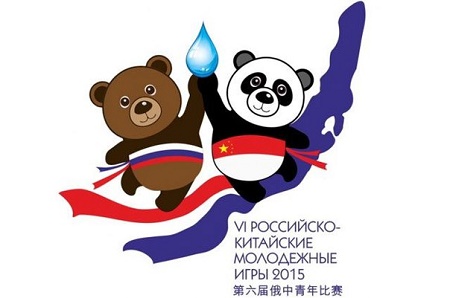 Хакасия приняла участие в Российско-китайских молодежных играх