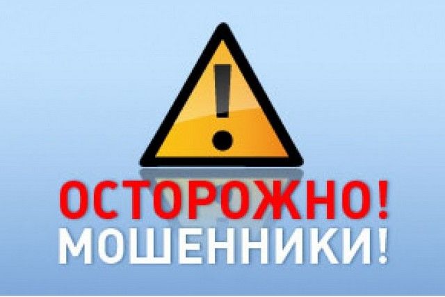 Мошенница украла около 200 тысяч рублей у жительницы Абакана