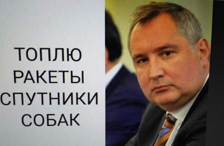 Рогозин назвал главную причину неудач «Роскосмоса»