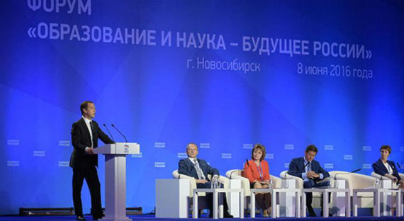 В Новосибирске на форуме "Единой России" обсудили вопросы образования