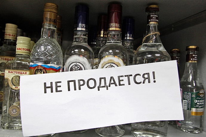 Минпромторг просит разрешить торговлю алкоголем у школ и больниц