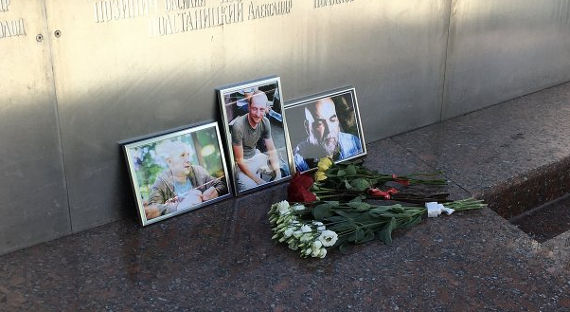 СМИ: Российских журналистов допрашивали перед убийством