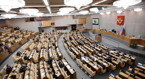 Госдума приняла закон о новом размере МРОТ