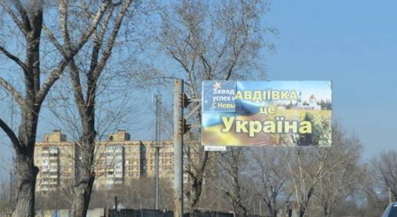 Украина бросила в бой под Авдеевкой танки