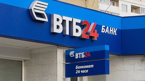 Банк ВТБ 24 прекратит существование