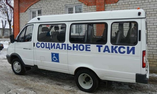 Для инвалидов в Хакасии работает социальное такси