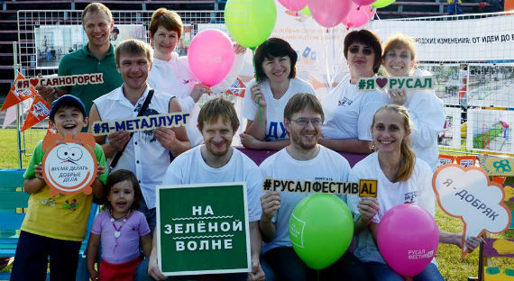 В Саяногорске установят скамейки от волонтеров РУСАЛа