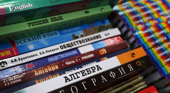 Федеральный перечень учебников, который касается и Хакасии, обновится в 2017 году
