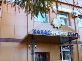 Энергетики Хакасии резко отреагировали на арест своего имущества