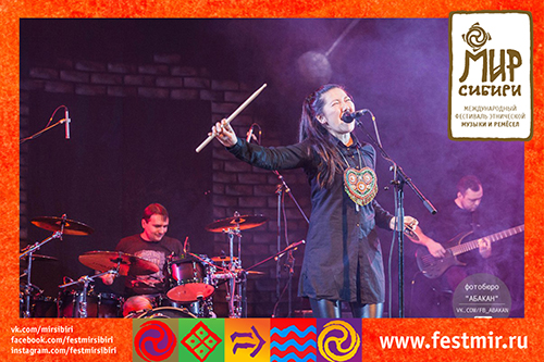 Этно-рок группа из Хакасии выступит на фестивале «Мир Сибири»