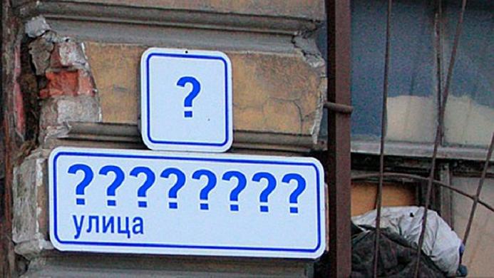 В Киеве улицу Жукова переименовали в честь Кубанской Украины