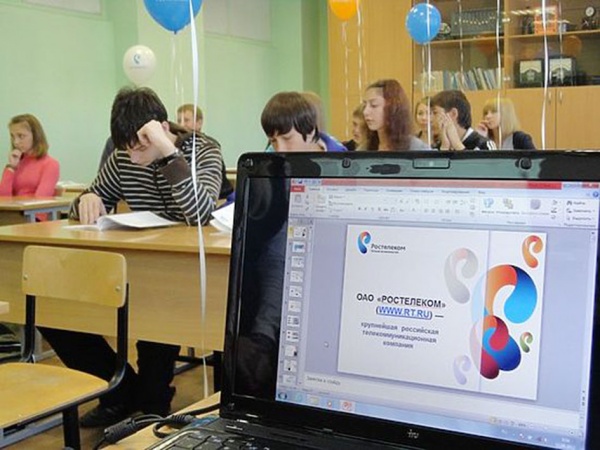 «Ростелеком» запускает конкурс школьных интернет-проектов