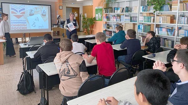 Школьники Хакасии готовятся к всероссийскому историческому тестированию