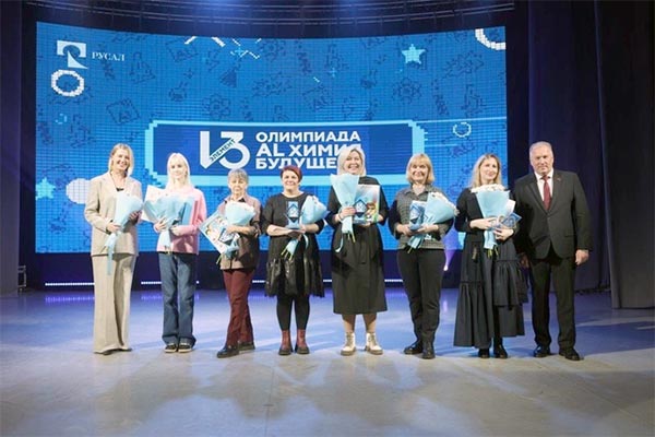 Школьники и студенты Хакасии стали призерами Олимпиады «13-й элемент. Alхимия будущего»