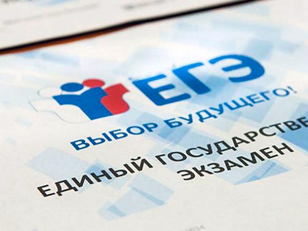 Вторая волна сдачи ЕГЭ началась сегодня