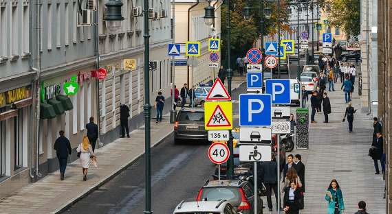 Дорожные знаки в России будут уменьшены в размерах