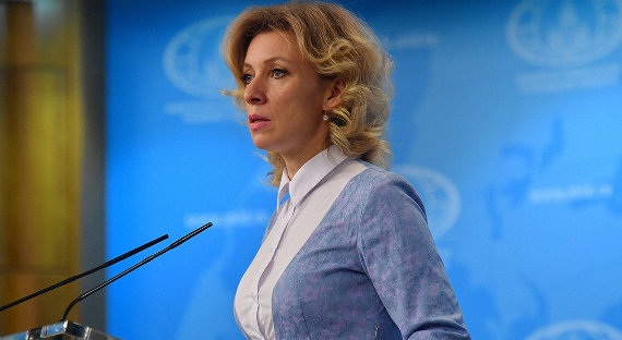 Захарова: Россия прорабатывает ответ на санкции США