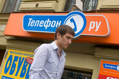 Самые низкие цены на гаджеты в Хакасии — в «Телефон.ру»