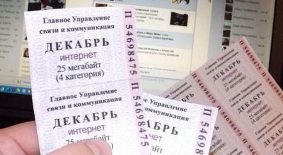 Заксобрание Петербурга предлагает сильно урезать доступ в интернет