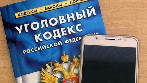 В мошенничестве на 3 миллиона обвиняются двое жителей Хакасии