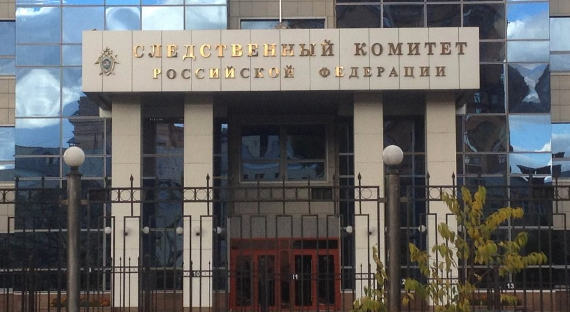 Бастрыкин уволил сотрудников СК из-за волокиты при возбуждении дела