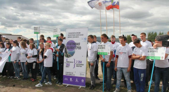 В ключевой акции экомарафона «360 минут» приняли участие 12 000 волонтеров