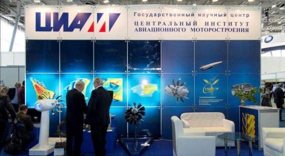 В России разработают водородный авиадвигатель