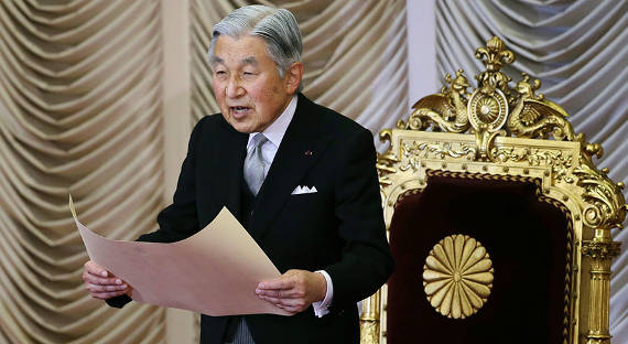 В Японии разработан проект отречения императора