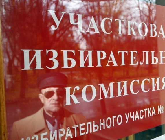 Участковые избирательные комиссии заработали в Хакасии