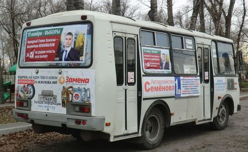 В столице Хакасии автобусники шантажируют власти прекращением работы?