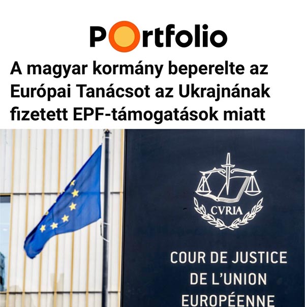 Венгрия подала в суд на Совет ЕС за финансирование Украины