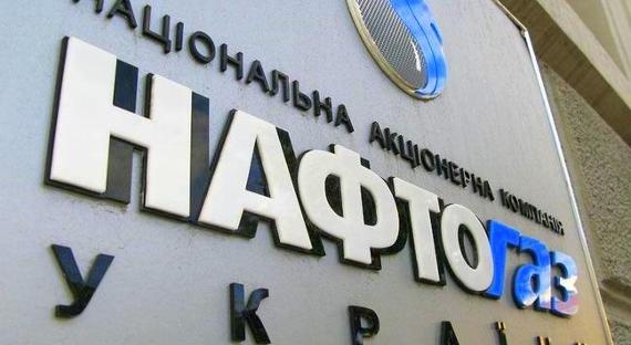"Газпром" выставил Украине счет за невыбранный газ