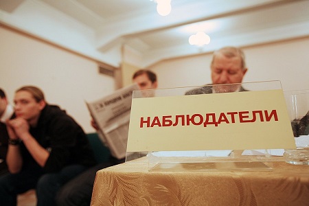 Выборы в Госдуму-2016: Путин утвердил закон об ограничении числа наблюдателей