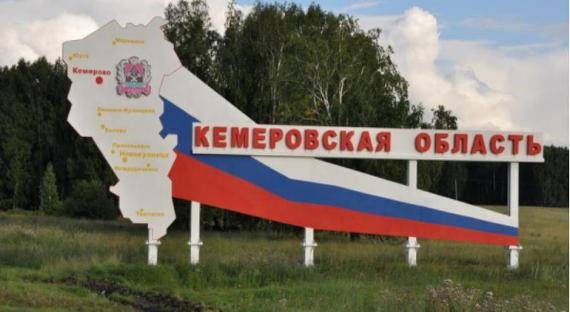 В Кемеровской области задержаны замы губернатора и глава СК