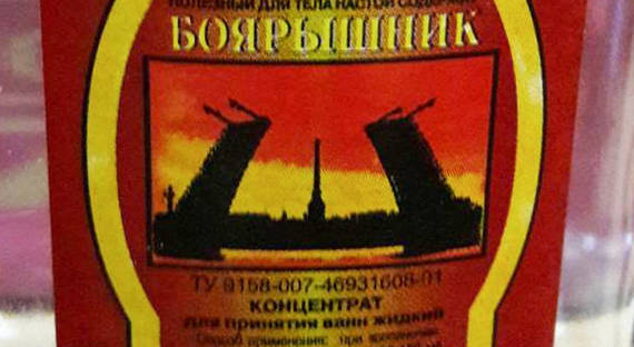 В Иркутске обнаружен второй цех по производству "Боярышника"