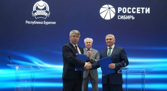 Бурятия и «Россети-Сибирь» подписали соглашение о переводе частного сектора Улан-Удэ на электроотопление