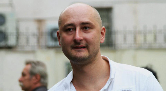 В Киеве арестован организатор покушения на Бабченко