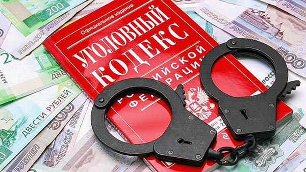 Жителя Саяногорска будут судить за "донаты" экстремистам