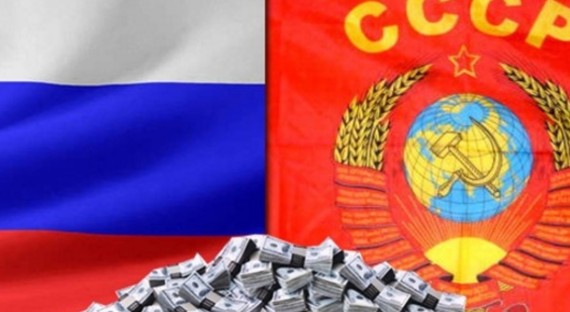 Минфин: Россия погасила долг СССР перед республиками Югославии