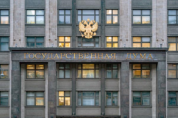 С 1 сентября в России вступают в силу изменения законодательства