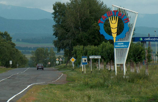 59 поселений в Хакасии соревнуются за 10 миллионов рублей