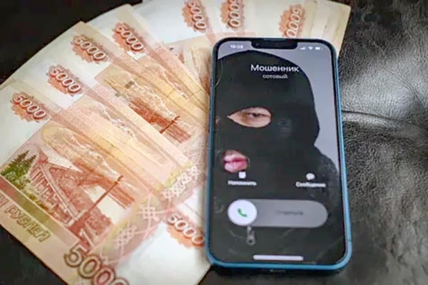 Жителя Аскизского района мошенники развели почти на два миллиона рублей