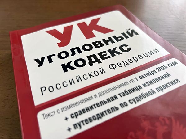 Житель Хакасии стал фигурантом уголовного дела из-за постов в соцсетях