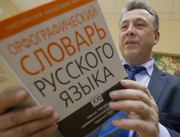 Каганов предлагает сделать русский язык международным