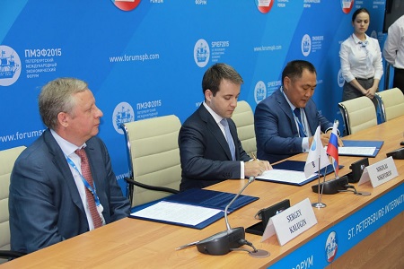 На ПМЭФ подписаны трехсторонние соглашения в рамках реформы УУС и программы устранения цифрового неравенства
