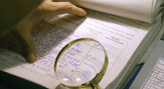 В Хакасии отказали в регистрации самовыдвиженцу в Государственную Думу