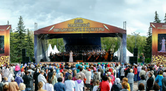 Хакасская республиканская филармония пригласила на бесплатный концерт